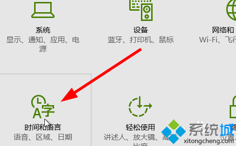 <a href=/win10/ target=_blank class=infotextkey>win10</a>系統下切換應用商店區域方法一步驟2