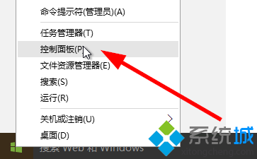 <a href=/win10/ target=_blank class=infotextkey>win10</a>系統下切換應用商店區域方法二步驟1