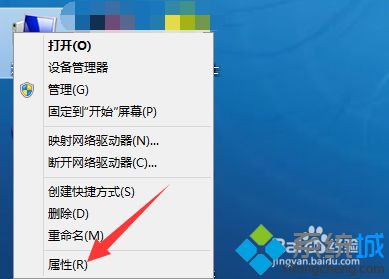 win8系統玩lol屏幕出現卡頓現象怎么辦