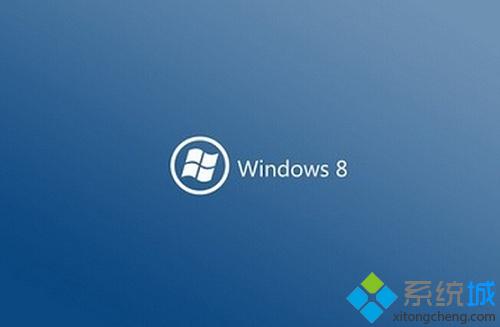 通过设置优化完善win8.1系统的方法