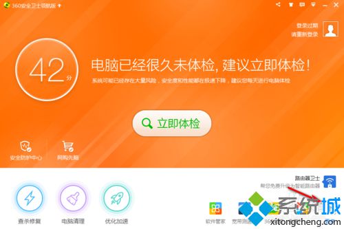 怎么檢測電腦是否可以升級(jí)到win10正式版