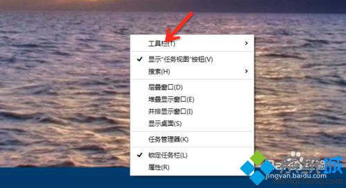 <a href=/win10/ target=_blank class=infotextkey>windows10</a>開啟虛擬鍵盤步驟2