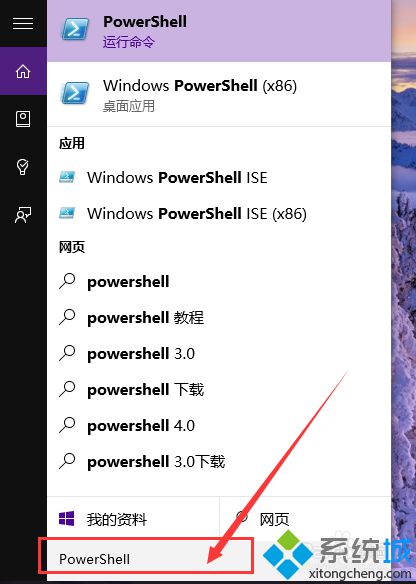 Win10系統(tǒng)如何恢復(fù)默認(rèn)內(nèi)置應(yīng)用？Windows10恢復(fù)默認(rèn)內(nèi)置應(yīng)用的方法