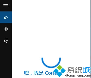 Windows10小娜提示“出現(xiàn)錯(cuò)誤請(qǐng)稍后再試”問題的解決方法【圖文教程】