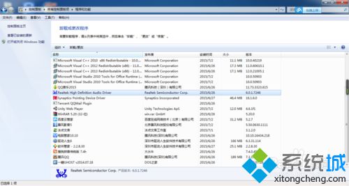 Win10系統(tǒng)如何安裝DOLBY音效驅(qū)動(dòng) Windows10下安裝DOLBY音效驅(qū)動(dòng)的方法