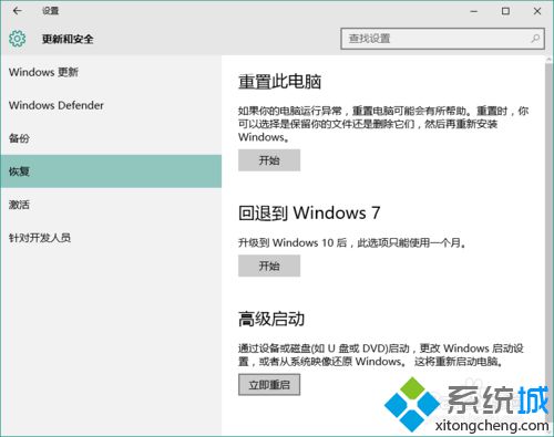 <a href=/win10/ target=_blank class=infotextkey>windows10</a>下安裝DOLBY音效驅動的步驟3