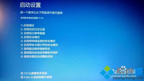 <a href=/win10/ target=_blank class=infotextkey>windows10</a>下安裝DOLBY音效驅動的步驟4