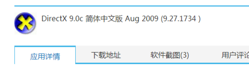 win8系統(tǒng)運(yùn)行紅色警戒2幀數(shù)非常低怎么辦