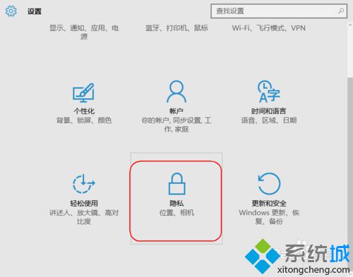 怎樣控制<a href=/win10/ target=_blank class=infotextkey>windows10</a>的反饋與診斷？控制<a href=/win10/ target=_blank class=infotextkey>win10</a>系統反饋與診斷的方法