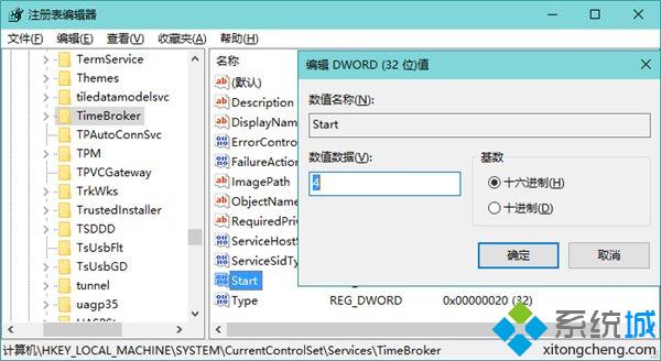 <a href=/win10/ target=_blank class=infotextkey>windows10</a> CPU使用率過高的解決方法1