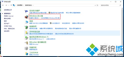 <a href=/win10/ target=_blank class=infotextkey>windows10</a>網絡疑難雜癥的解決步驟3