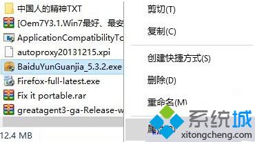 Win10系統怎么導出軟件數字證書?Windows10導出軟件數字證書的方法