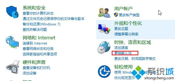 Win10系統英文輸入法下輸入Shift+2時無法打出@的解決方法