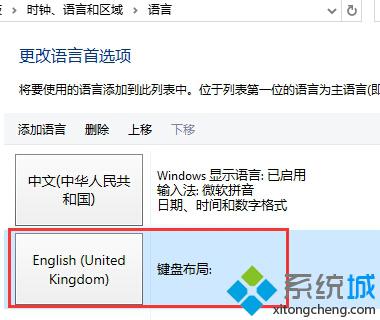 <a href=/win10/ target=_blank class=infotextkey>win10</a>系統(tǒng)英文<a href=/softxz/srf/ target=_blank class=infotextkey>輸入法</a>下輸入Shift+2時無法打出@的解決步驟2