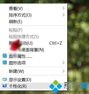 <a href=/win10/ target=_blank class=infotextkey>windows10</a>設置動態磁貼背景顏色的步驟1