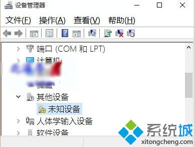 <a href=/win10/ target=_blank class=infotextkey>win10</a>系統(tǒng)設(shè)備管理器出現(xiàn)未知設(shè)備