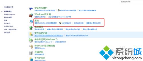 管理<a href=/win10/ target=_blank class=infotextkey>win10</a>設(shè)備管理器檢查硬件的步驟3