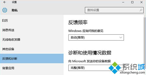 <a href=/win10/ target=_blank class=infotextkey>win10</a>系統“獲取會員版本”選項呈灰色無法使用的解決步驟1