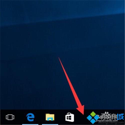 <a href=/win10/ target=_blank class=infotextkey>windows10</a>下把IE固定到任務欄步驟7