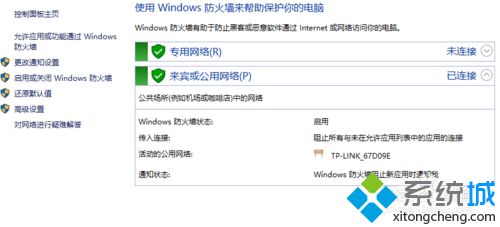 <a href=/win10/ target=_blank class=infotextkey>windows10</a>系統下激活Office2010步驟3