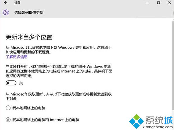 <a href=/win10/ target=_blank class=infotextkey>windows10</a> CPU使用率過高的解決方法2