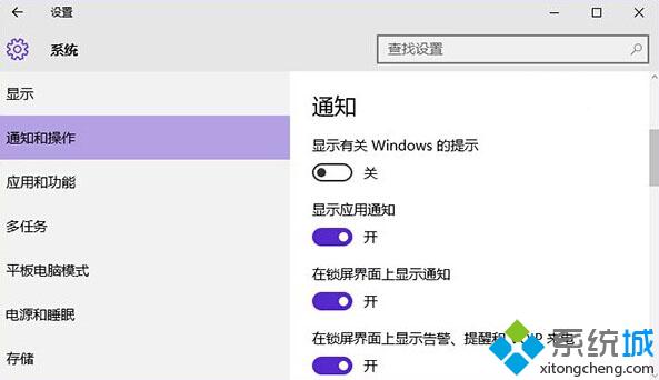 <a href=/win10/ target=_blank class=infotextkey>windows10</a> CPU使用率過高的解決方法4