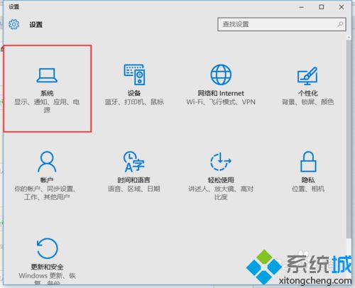 <a href=/win10/ target=_blank class=infotextkey>win10</a>系統下修改電腦名稱的步驟2