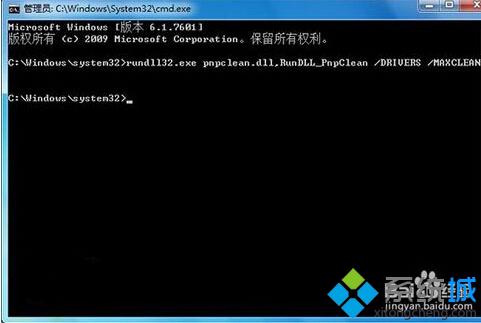 升級<a href=/win10/ target=_blank class=infotextkey>windows10</a>時在32%失敗的解決步驟2