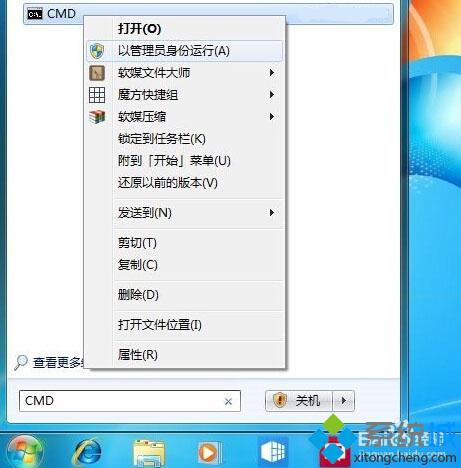 升級Win10系統時在32%失敗怎么辦？升級Windows10時在32%失敗的解決方法