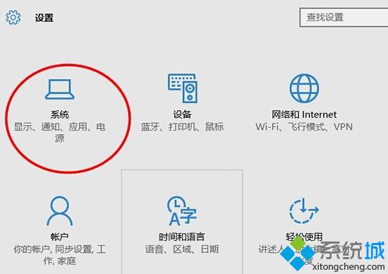 <a href=/win10/ target=_blank class=infotextkey>windows10</a>多顯示器給每個顯示器設置不同dpi縮放的步驟1