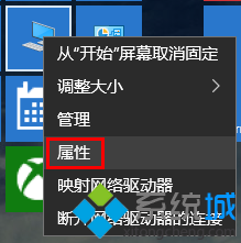 在<a href=/win10/ target=_blank class=infotextkey>windows10</a>環境下配置Java JDK系統環境變量步驟1