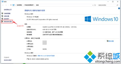 在<a href=/win10/ target=_blank class=infotextkey>windows10</a>環境下配置Java JDK系統環境變量步驟1.1