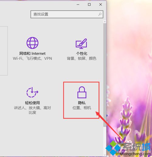 <a href=/win10/ target=_blank class=infotextkey>windows10</a>禁用攝像頭步驟2