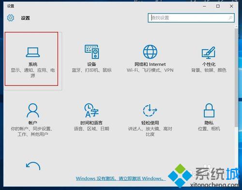 <a href=/win10/ target=_blank class=infotextkey>win10</a>語言欄顯示空白的解決步驟1