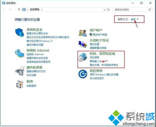 <a href=/win10/ target=_blank class=infotextkey>win10</a>語言欄顯示空白的解決步驟4