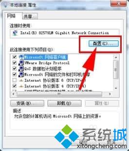 win10訪問Windows2003和XP共享慢的解決方法【圖文教程】