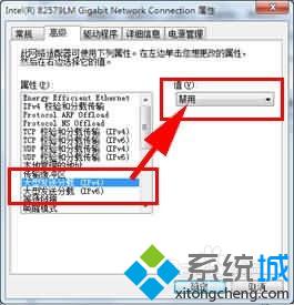 <a href=/win10/ target=_blank class=infotextkey>win10</a>訪問Windows2003和XP共享慢的解決步驟2