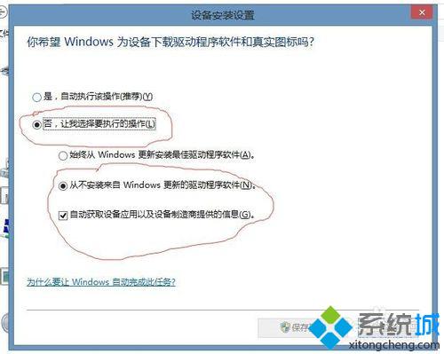 win8.1系統(tǒng)USB轉(zhuǎn)串口不能識別設(shè)備出現(xiàn)錯誤代碼10怎么辦