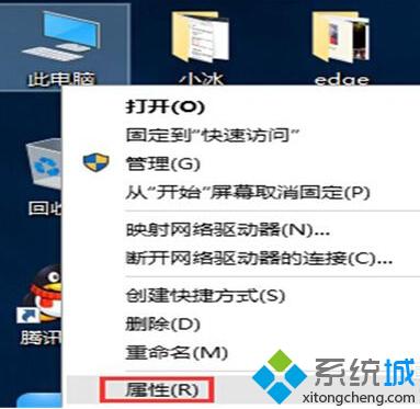 win10系統如何設置虛擬內存？windows10設置虛擬內存圖文教程