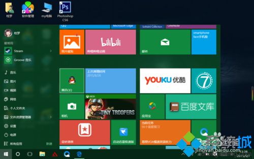 win8系统登陆qq后不自动登录宠物的方法