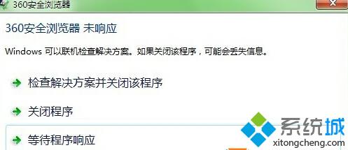 win10怎么禁用Windows錯誤報告 Win10如何關閉聯機檢查錯誤解決方案