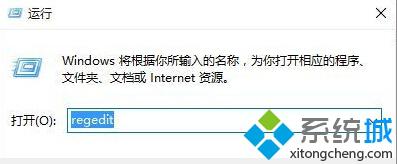 <a href=/win10/ target=_blank class=infotextkey>win10</a>開始菜單恢復(fù)成Win8界面步驟1