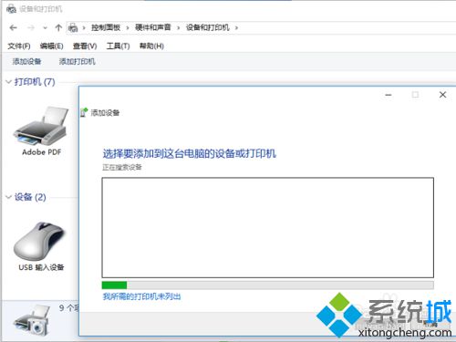 <a href=/win10/ target=_blank class=infotextkey>windows10</a>安裝M1213打印機步驟1