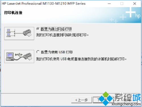 <a href=/win10/ target=_blank class=infotextkey>windows10</a>安裝M1213打印機步驟7