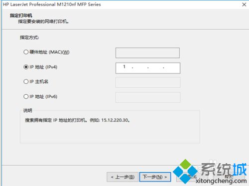 <a href=/win10/ target=_blank class=infotextkey>windows10</a>安裝M1213打印機步驟9