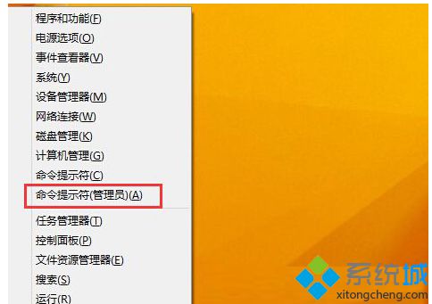 Win8.1系統應用程序無法更新為最新版本怎么辦