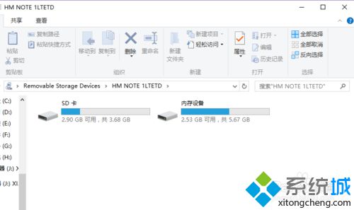 <a href=/win10/ target=_blank class=infotextkey>windows10</a>手機助手的使用步驟5