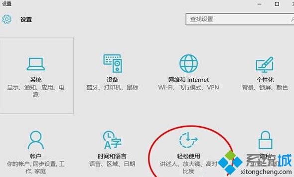 Win10如何調節輸入文字時光標的粗細？Windows10調節光標粗細圖文教程