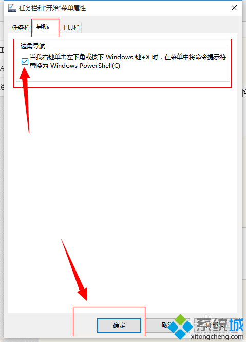 <a href=/win10/ target=_blank class=infotextkey>win10</a>通用應用圖標及文件名異常的解決步驟2