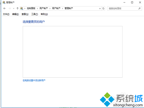 <a href=/win10/ target=_blank class=infotextkey>win10</a>家庭版添加本地用戶步驟6